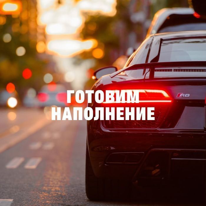 В 2019 году россияне чаще покупали автомобили Lamborghini, чем Ferrari - «Автоновости»