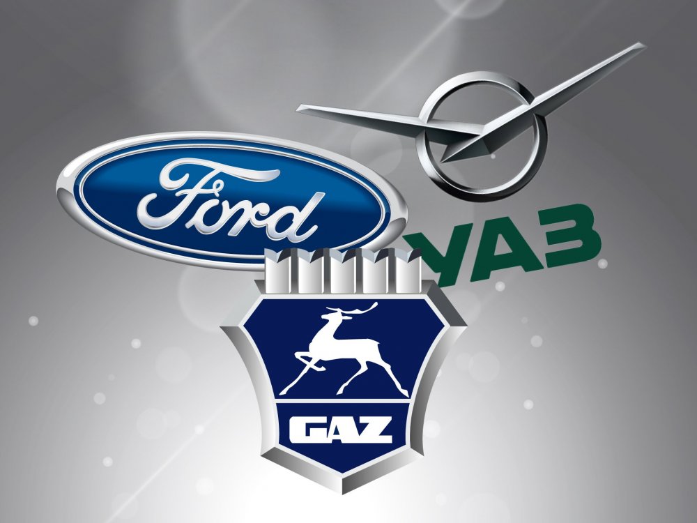 Средь бела дня: как ГАЗ, УАЗ и Ford заработали на господдержке за счёт покупателей - «ГАЗ»