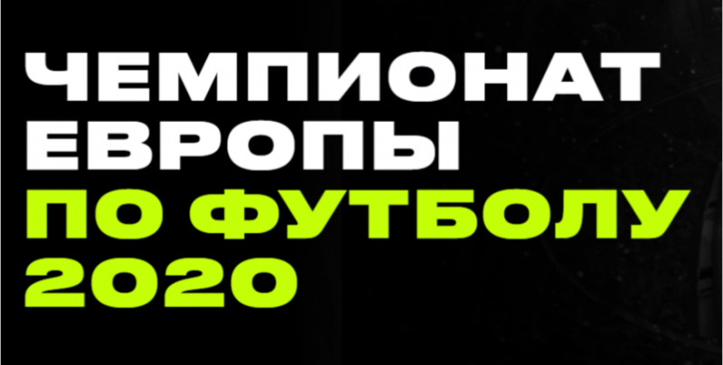 Как прогнозировать тотал в футболе?