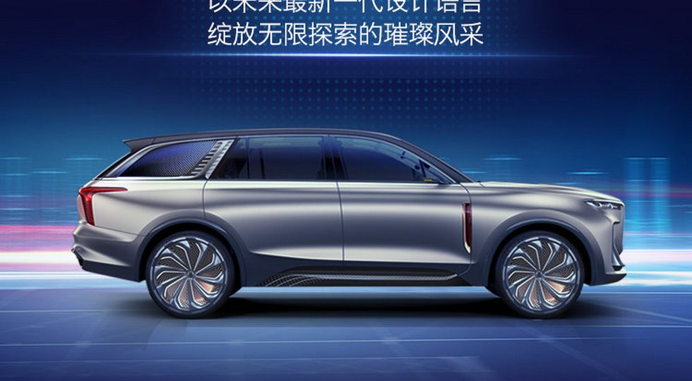 2021 FAW Hongqi e hs9