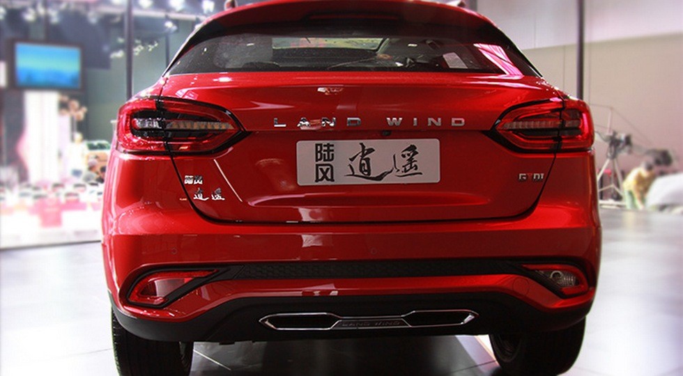 Landwind logo