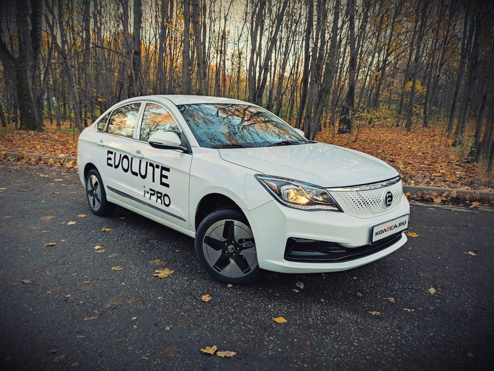 Тест-драйв электромобиля Evolute i-Pro: «зеленоглазое такси» за три миллиона - «Тест-драйв»