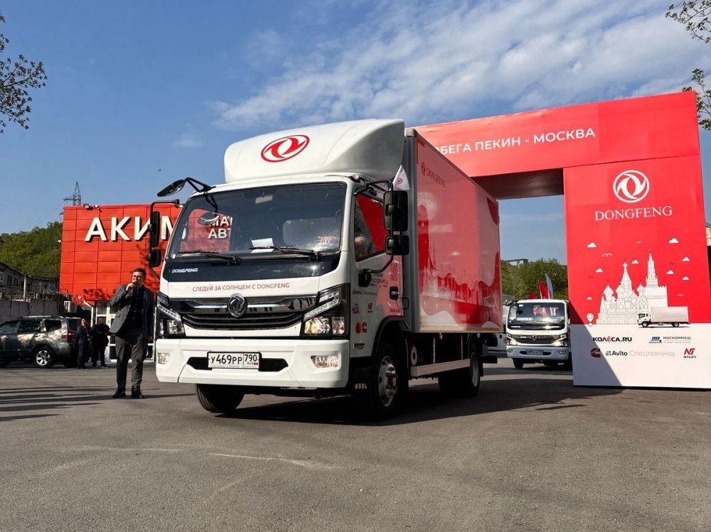 Автопробег грузовиков DONGFENG «Следуй за солнцем» стартовал во Владивостоке - «Грузовики и автобусы»