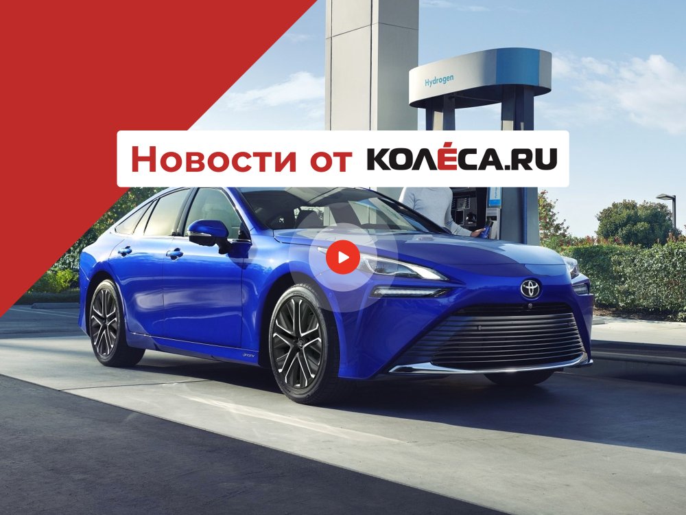 Последний бензиновый Jaguar, суд из-за Toyota Mirai и хитрые винты от BMW - «Jaguar»