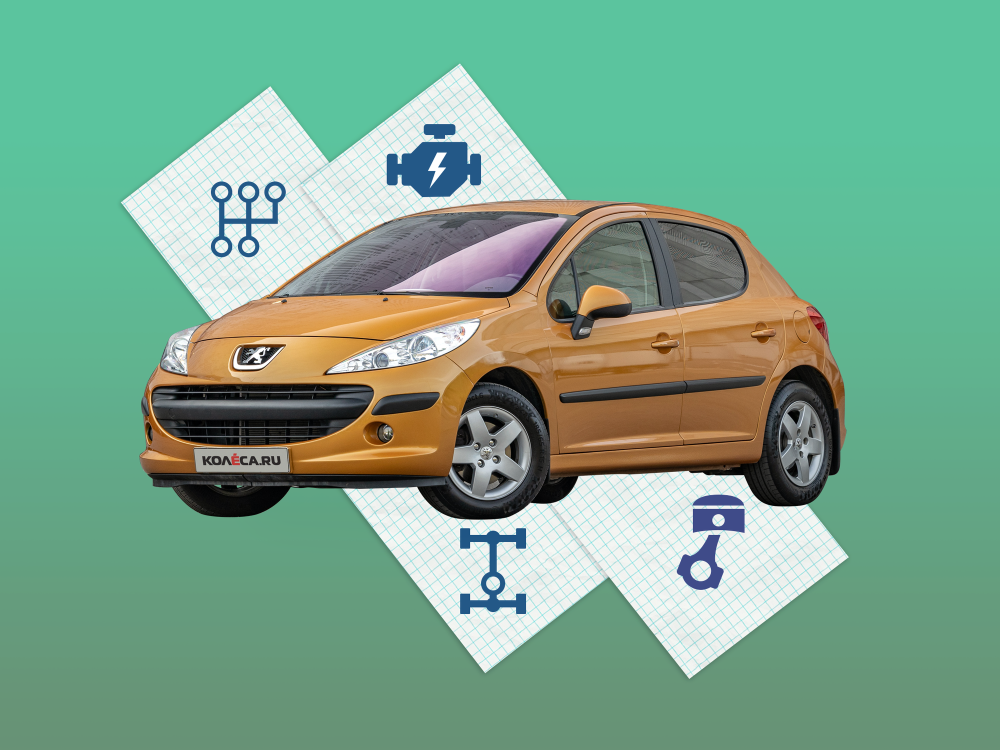 Peugeot 207 с пробегом: старые моторы лучше новых, а три педали всегда лучше двух - «Peugeot»