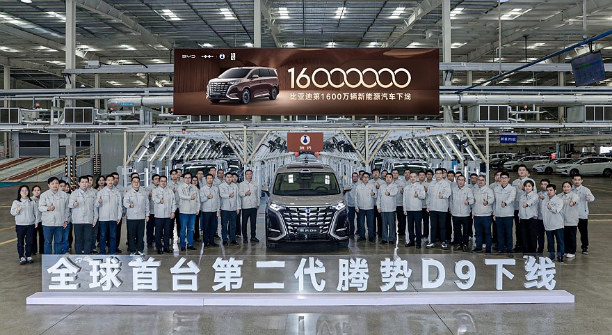 BYD отчиталась о выпуске 16-миллионного NEV-автомобиля на фоне обвала продаж - «BYD»