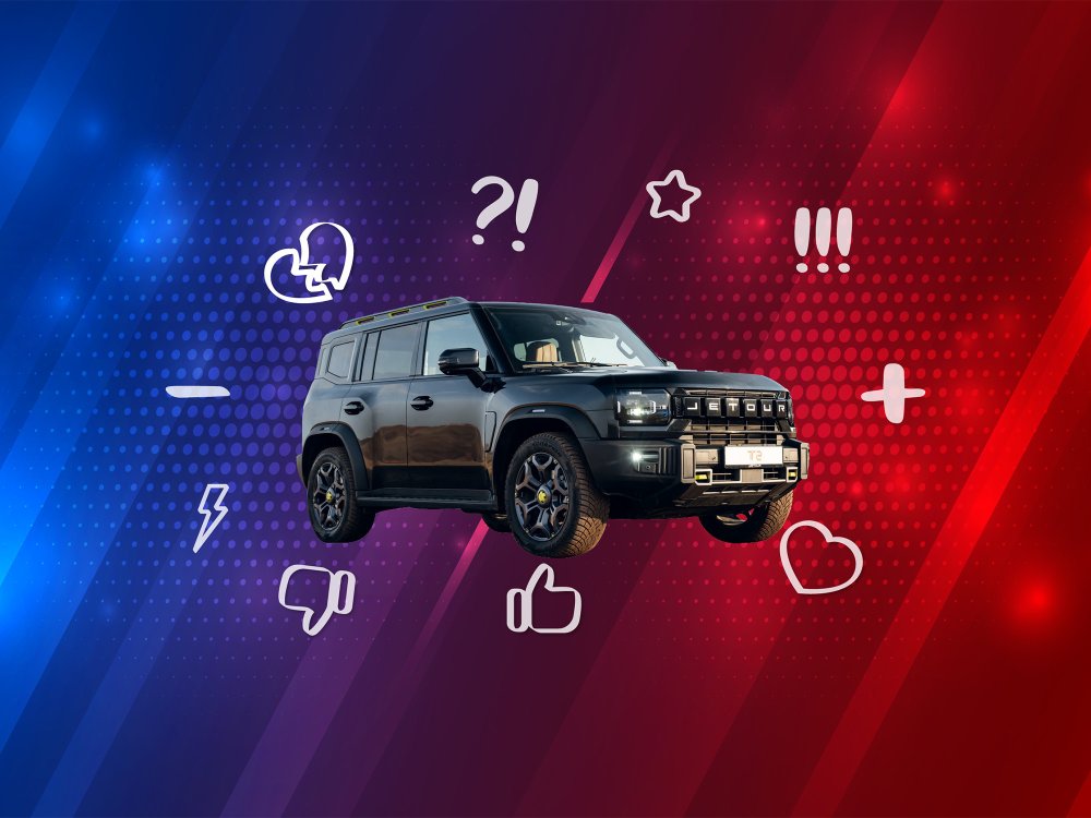 5 причин покупать и не покупать Jetour T2 - «Jetour»