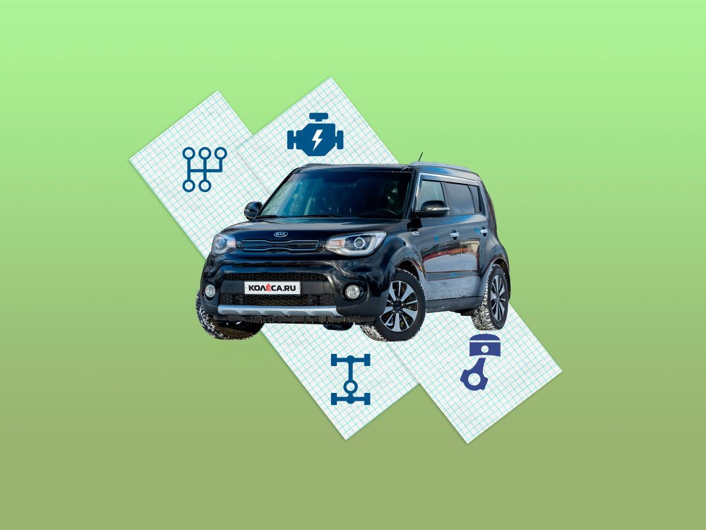 Kia Soul II с пробегом: хорошие простые моторы, вечная ходовая часть и неидеальные роботы - «Kia»