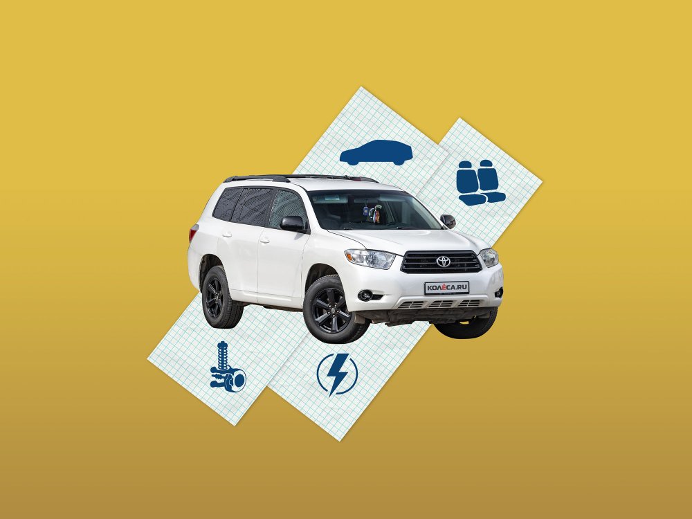 Toyota Highlander II (XU 40) с пробегом: коррозия под внешним блеском и почти вечный салон - «Toyota»