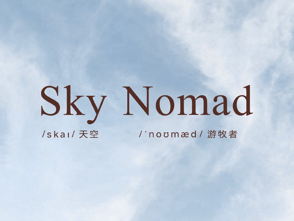 Xiaomi анонсировала суббренд Sky Nomad переда запуском большого гибридного кроссовера - «Автоновости»