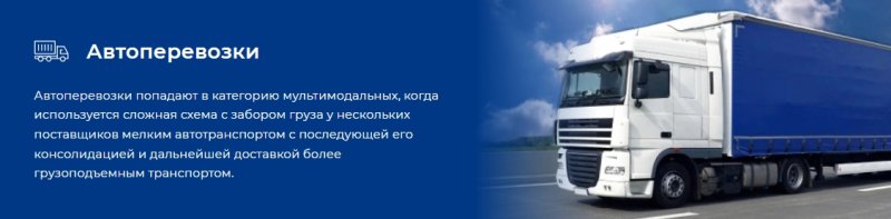 Авиаперевозки в Калининград: таможенные нюансы
