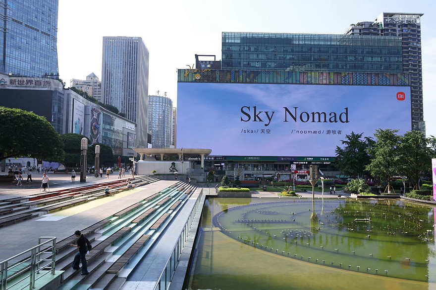 Xiaomi анонсировала суббренд Sky Nomad переда запуском большого гибридного кроссовера - «Автоновости»